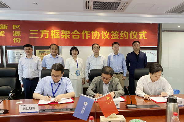 J9.COM股份与阜新市当局、华能新能源签署新能源合作开发三方和谈