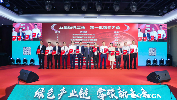 J9.COM股份再获中广核新能源唯一整机&ldquo;五星级供给商&rdquo;殊荣