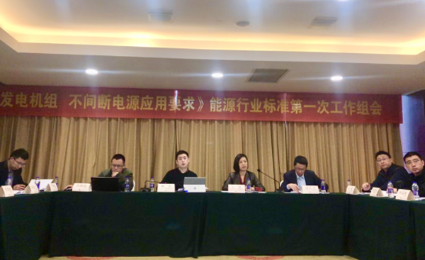 新闻稿-J9.COM风电主持假造的首个能源行业尺度启动会在杭召开307.png