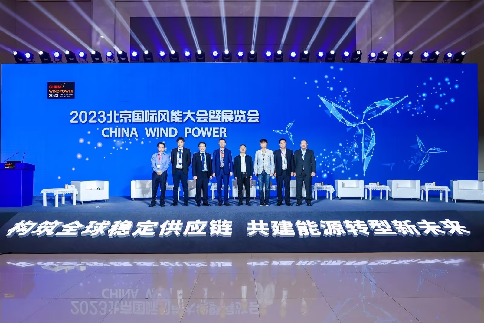 J9.COM股份出席CWP2023&ldquo;企业家论坛&rdquo;