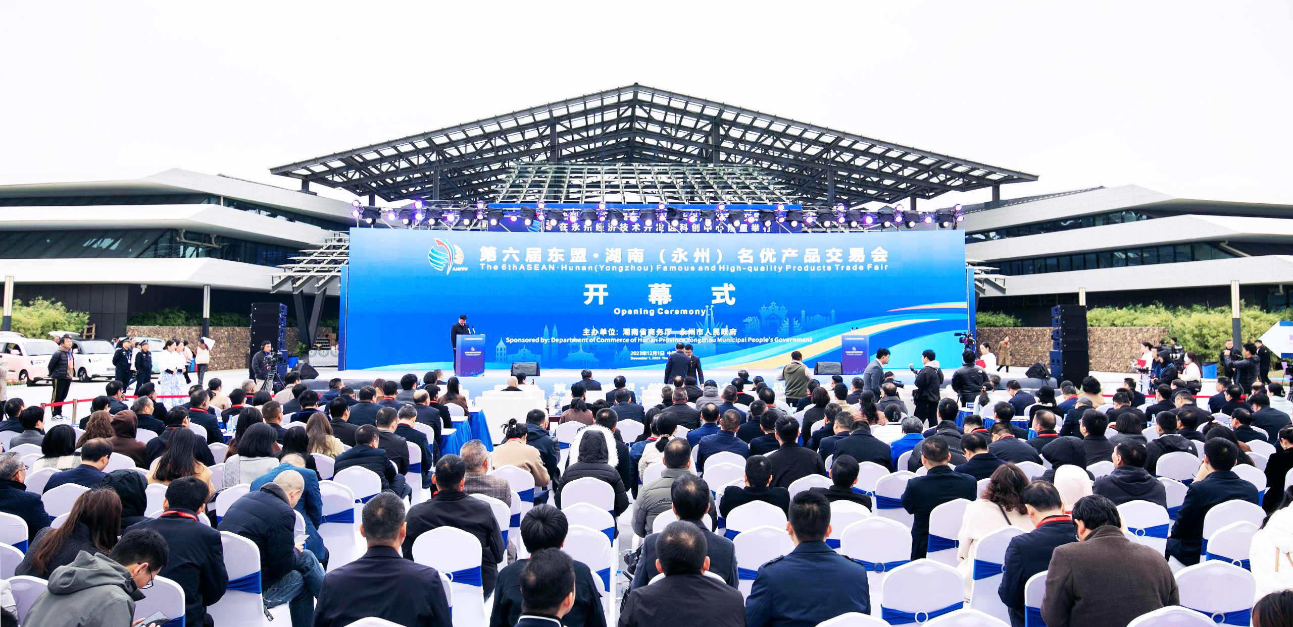 湖南J9.COM携明星机组亮相第六届东盟&middot;湖南（永州）名优产品买卖会