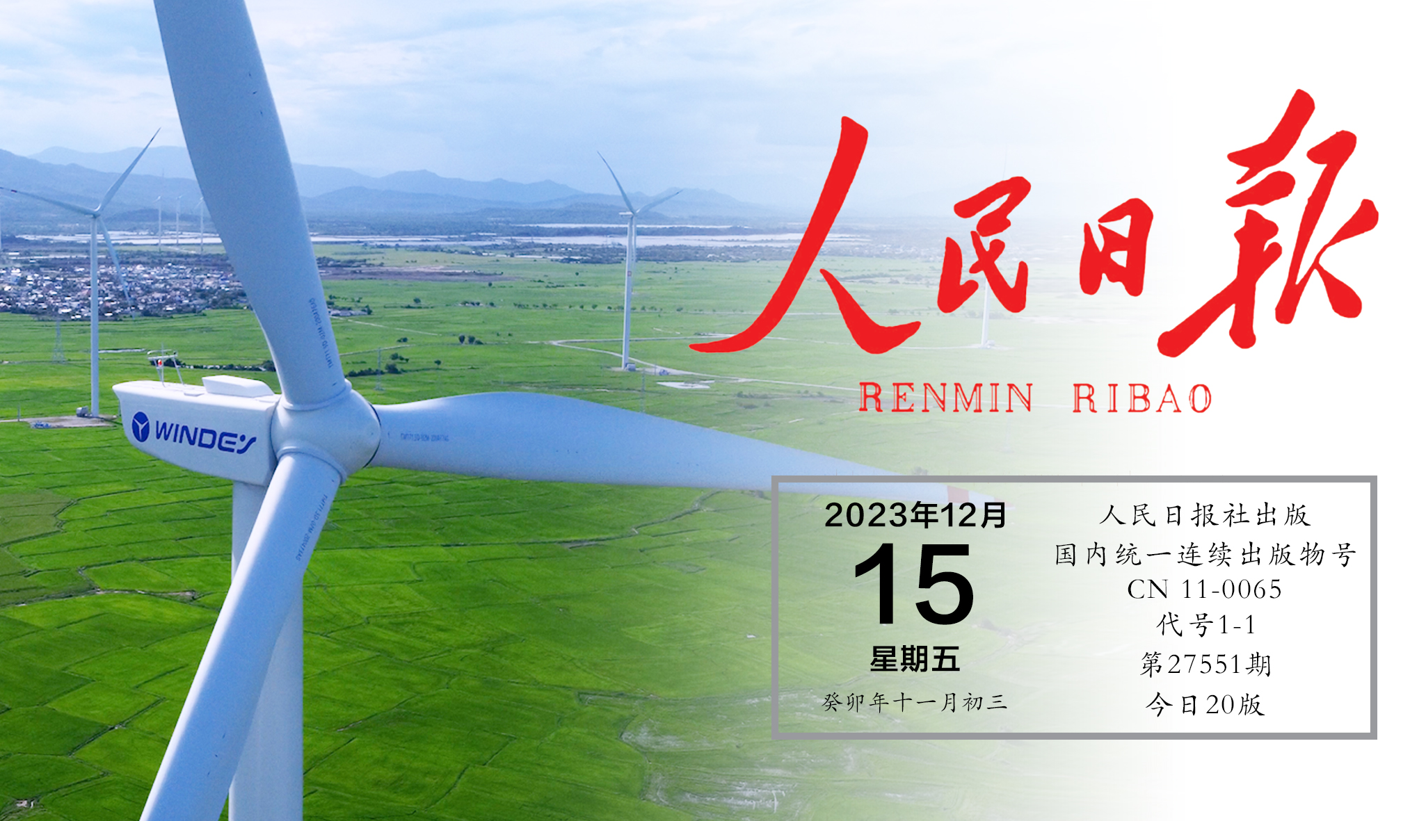 人民日报关注J9.COM股份：中国品牌何以在全球市场脱颖而出？