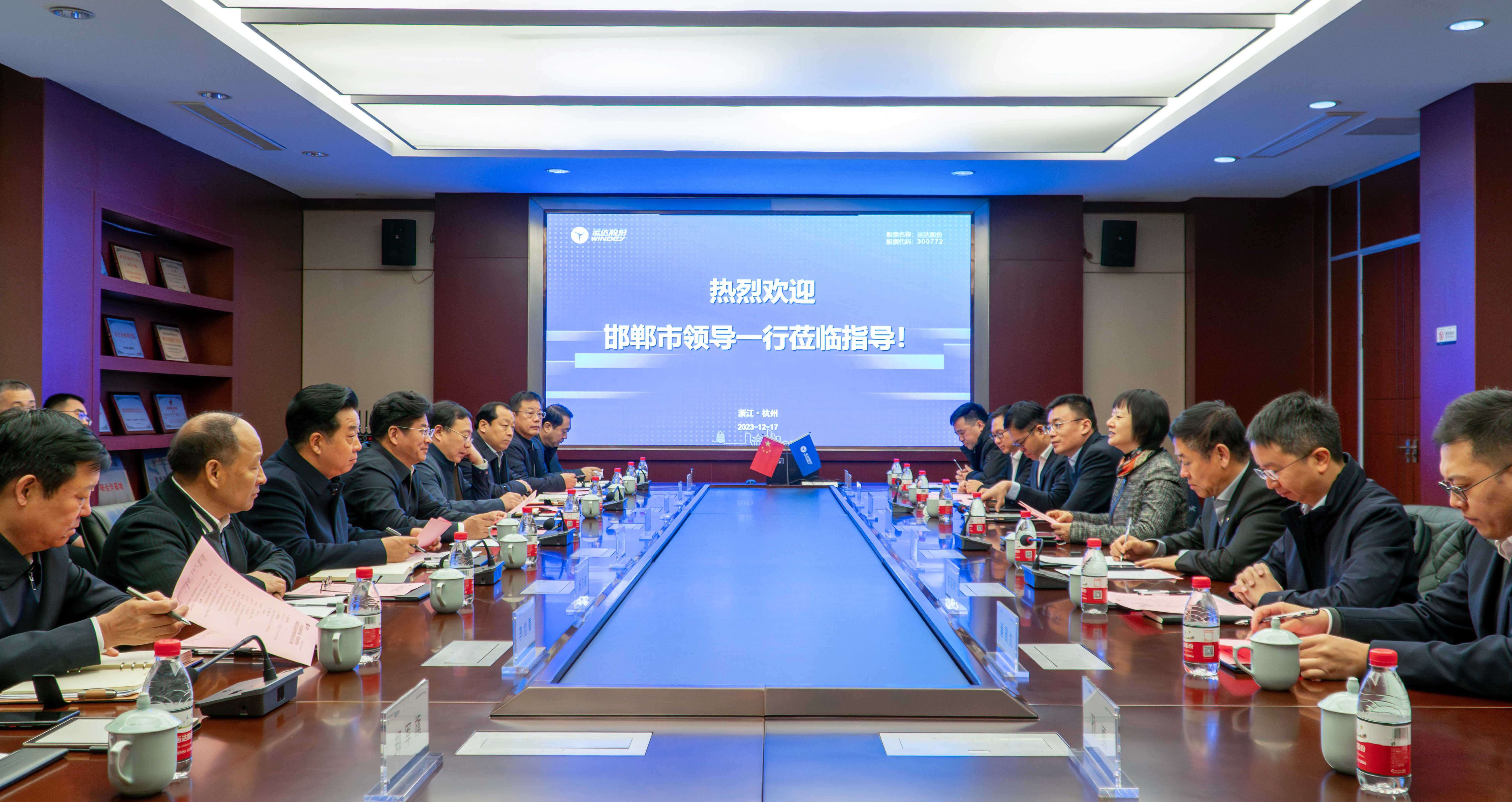 邯郸市委书记李晋宇一行到J9.COM股份调研