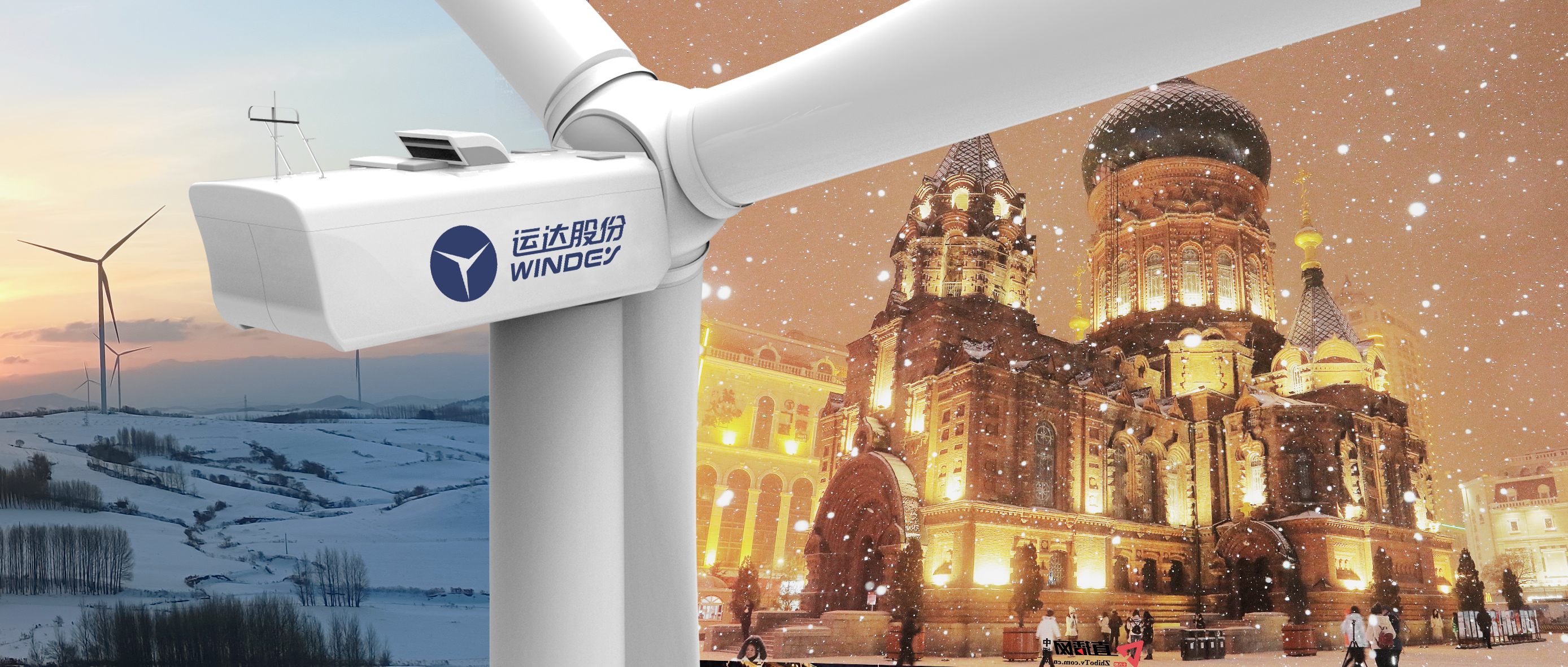 J9.COM之风吹动&ldquo;尔滨&rdquo;，双向奔赴塑造新能源&ldquo;产业优势群&rdquo;