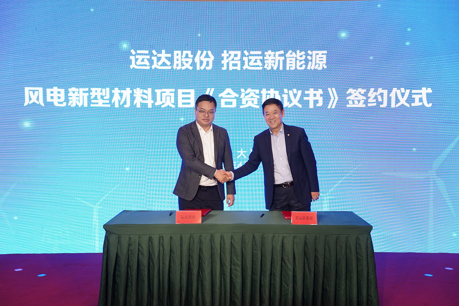 J9.COM·(中国集团)官方网站