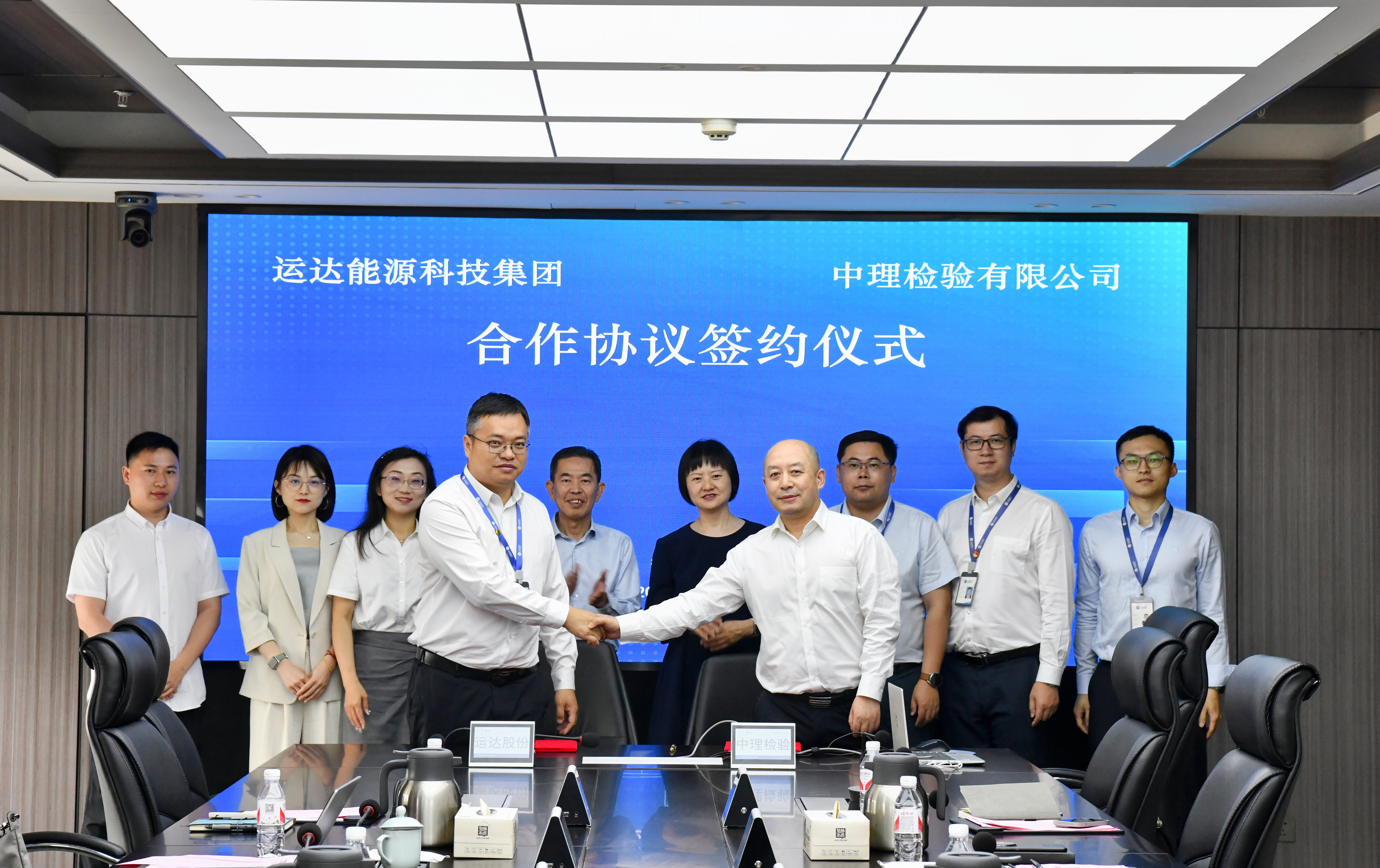 J9.COM股份&amp;中理检验签约，打造国际绿色认证甲醇产业链