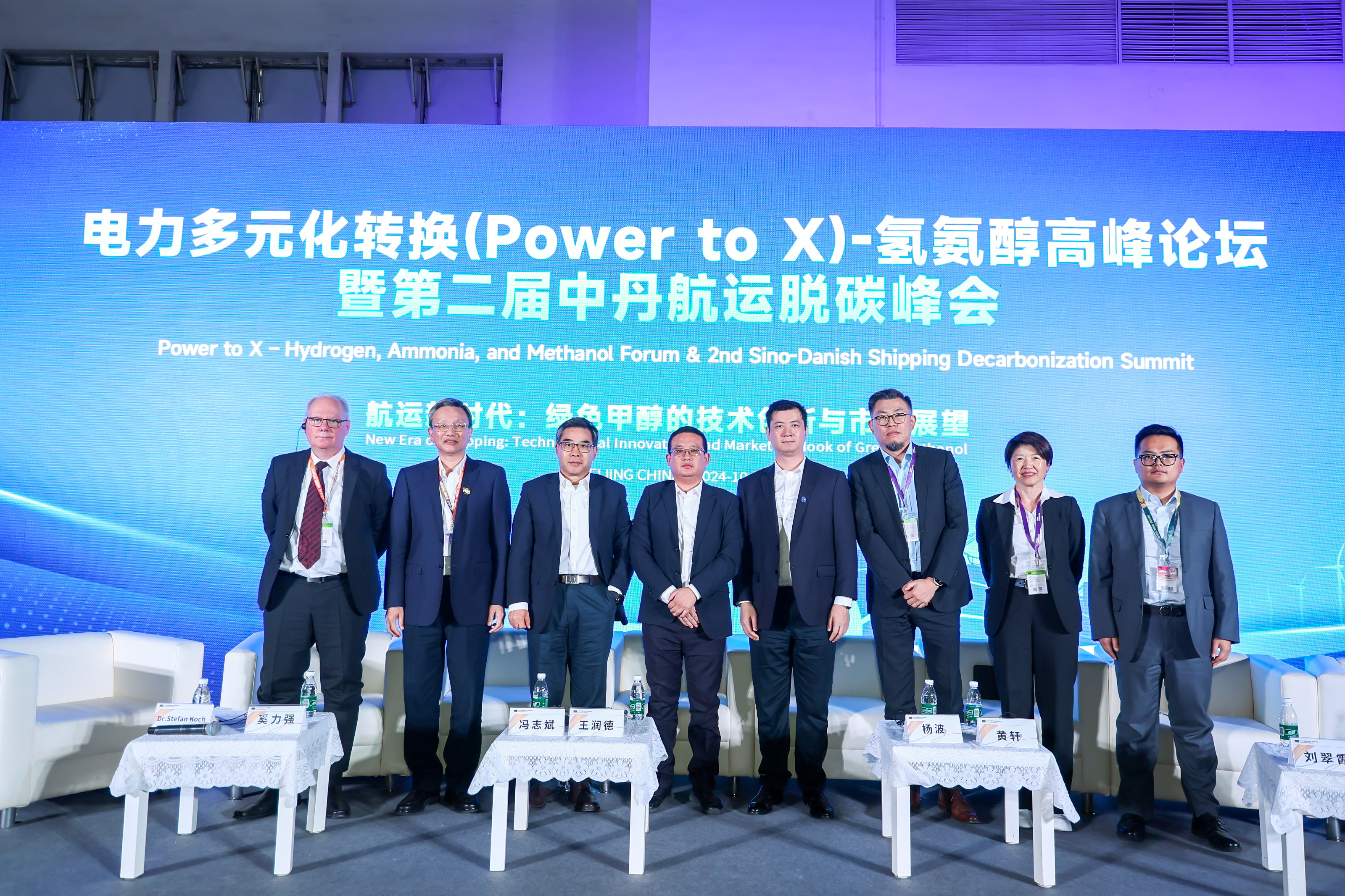 【&ldquo;北&rdquo;风有佳音】绿色 低碳 可再生 J9.COM股份为全球航运奉上&ldquo;脱碳法宝&rdquo;