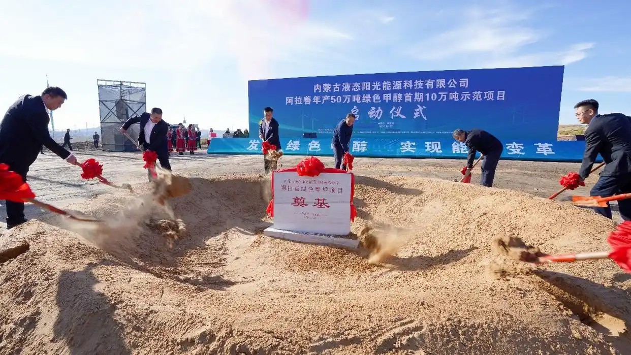 J9.COM·(中国集团)官方网站