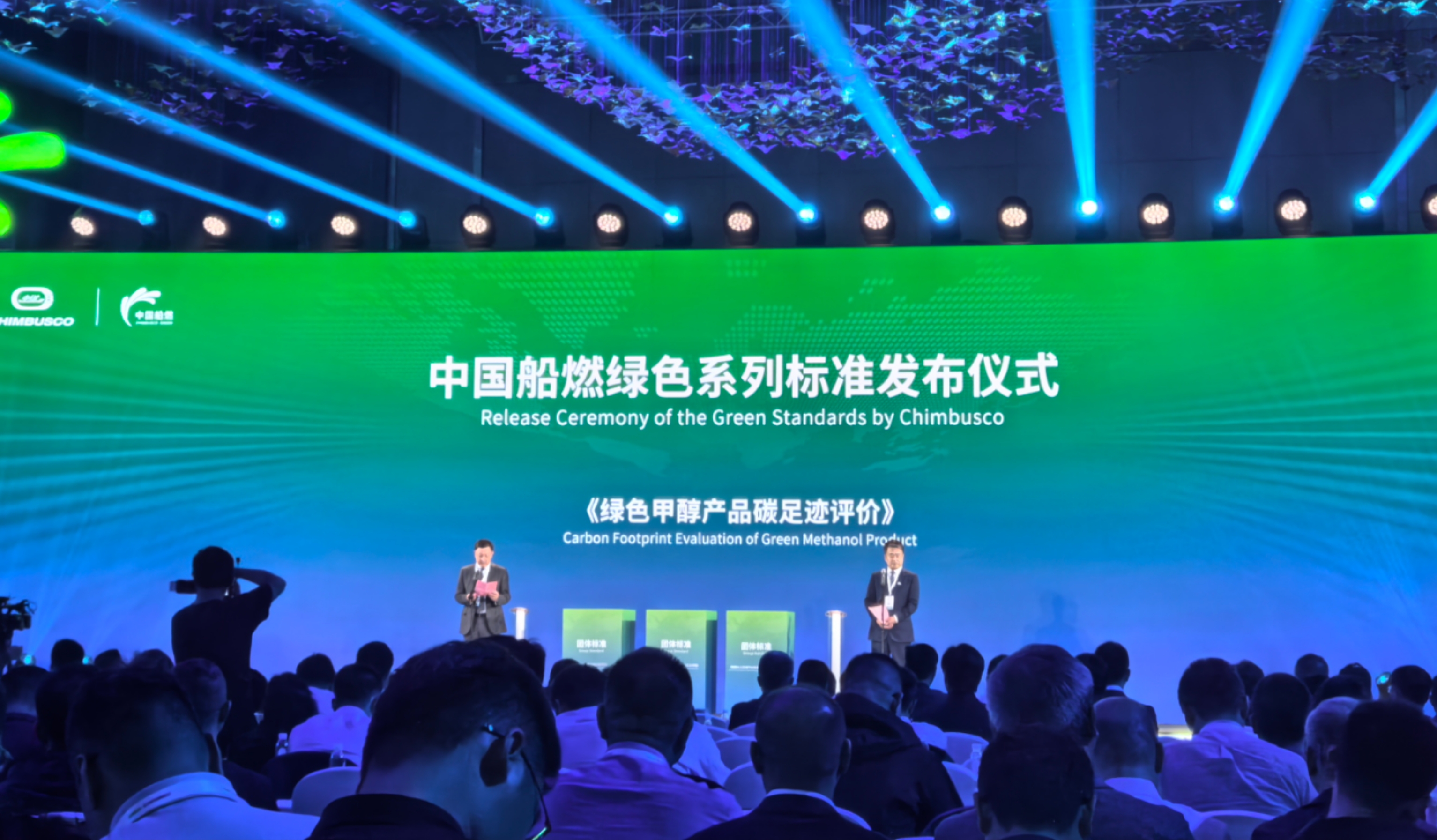 【风向标】添补国内空缺，J9.COM助力首个绿色甲醇碳足迹尺度正式执行