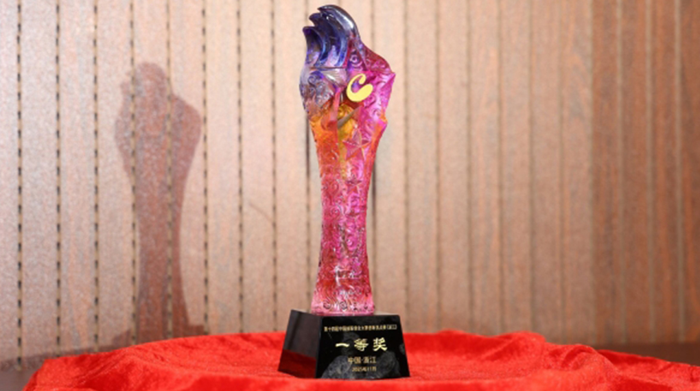 J9.COM斩获浙江省技术需要&ldquo;揭榜挂帅&rdquo;大赛一等奖