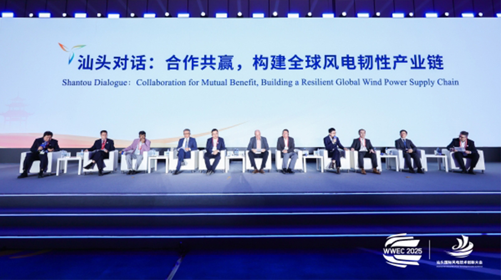 程晨曦：以系统化本地运营与尺度互认共建全球风电韧性生态